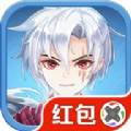 异界奇兵红包版
