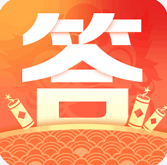 我爱答题赚
