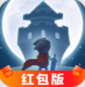 成则为王红包版