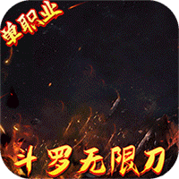 仙魔神域2023