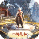 戮仙战纪赚钱版