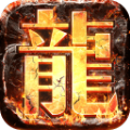 八九游火龙合击