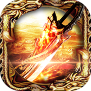 复古霸业英雄合击